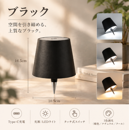 VIN LAMP