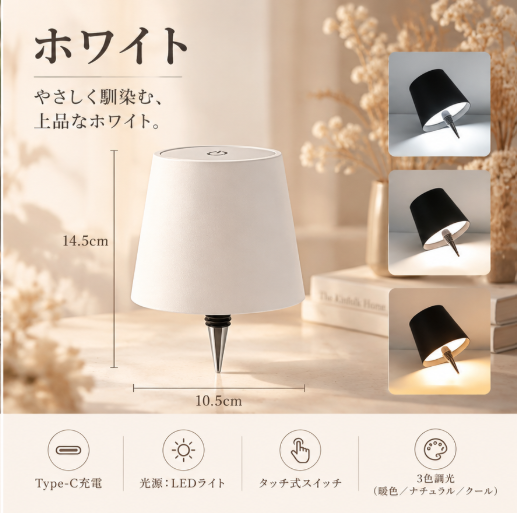 VIN LAMP