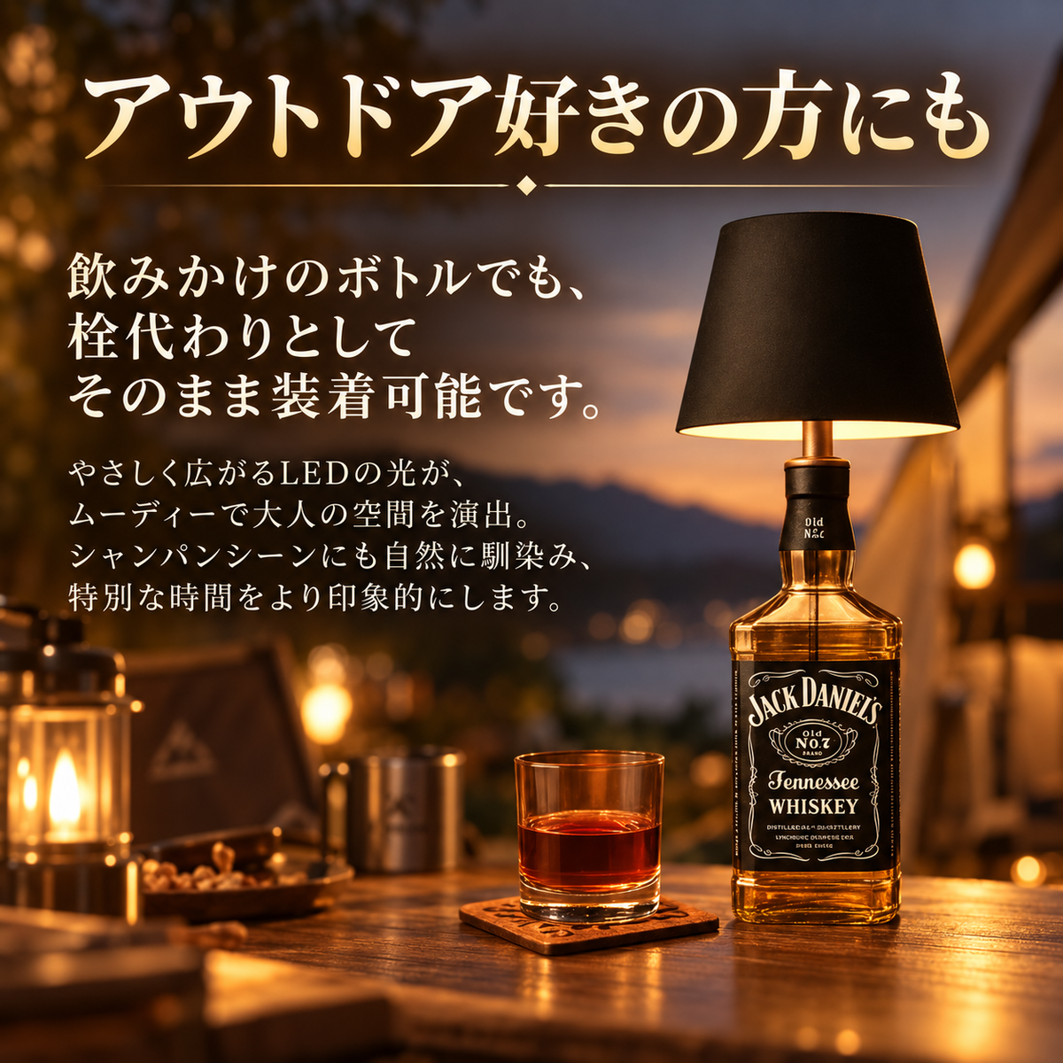 VIN LAMP