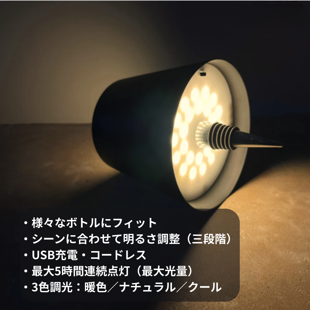 VIN LAMP