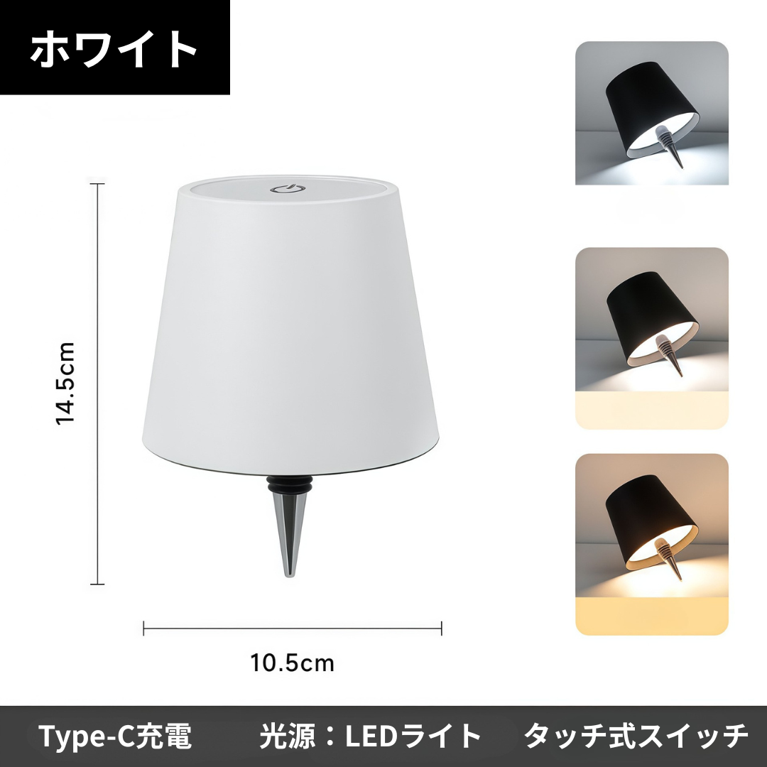 VIN LAMP