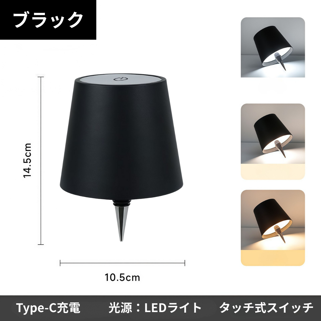 VIN LAMP